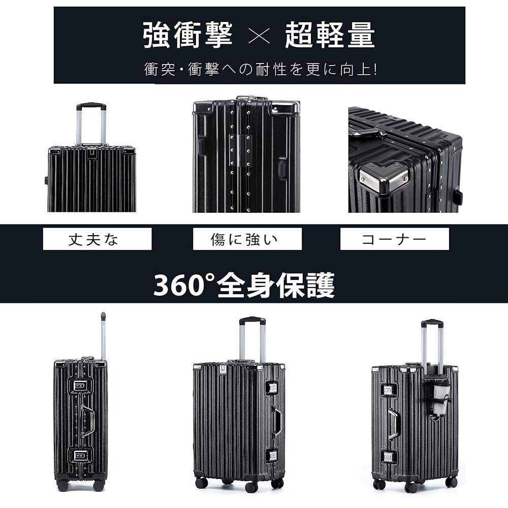 Amazon | [Spyplan] スーツケース キャリーケース Lサイズ 5·6泊